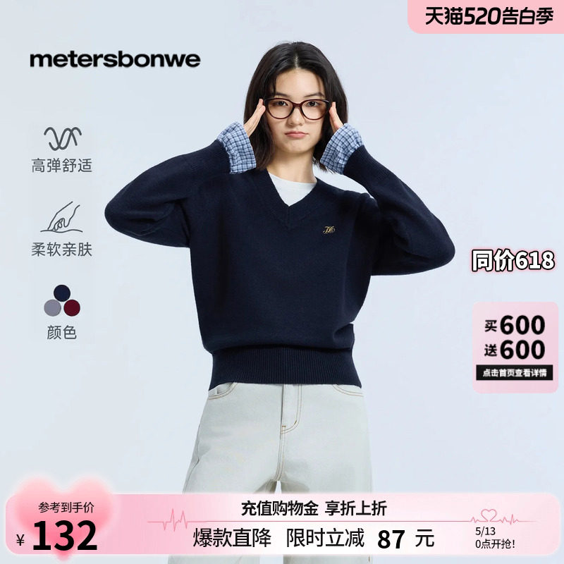 美特斯邦威毛衣女春季新款休闲假两件针织减龄舒适修身打底衫女