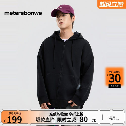 美特斯邦威拉链开衫休闲印花卫衣