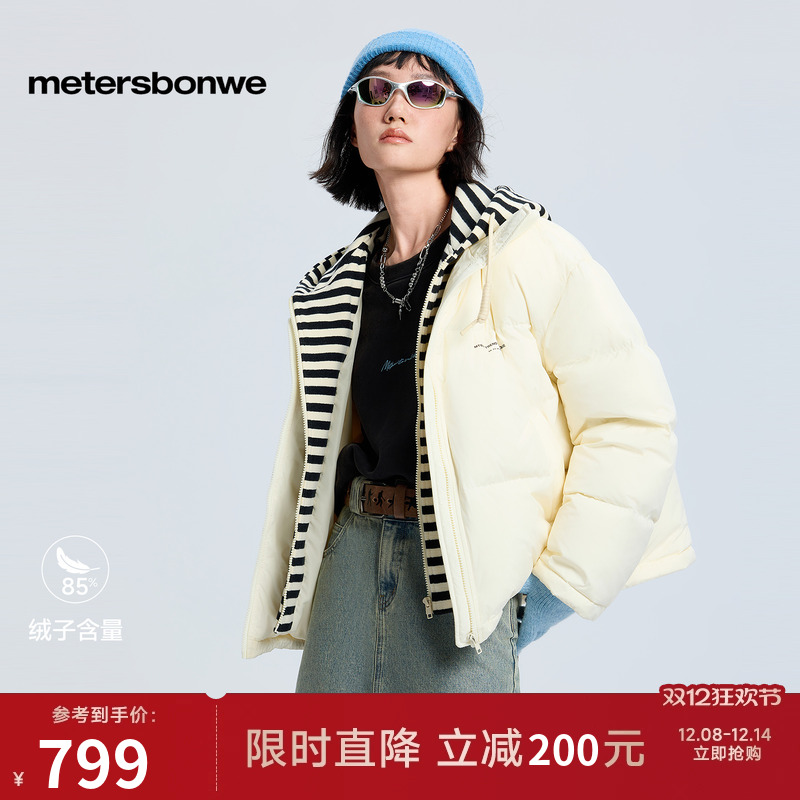 美特斯邦威假两件舒适保暖棉服