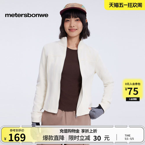美特斯邦威卫衣柔软亲肤保暖