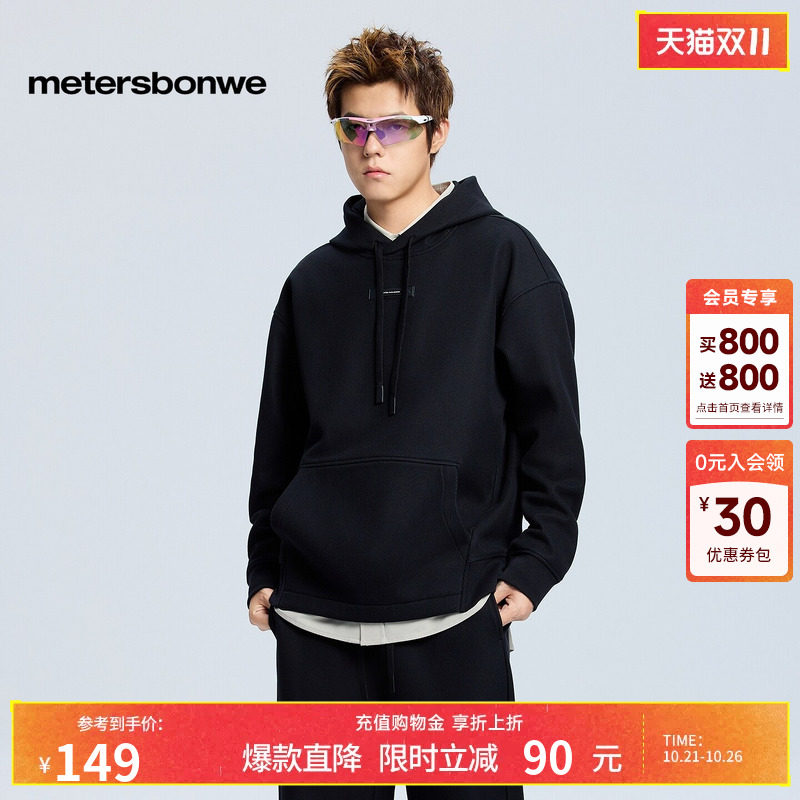 美特斯邦威华夫格加绒保暖卫衣