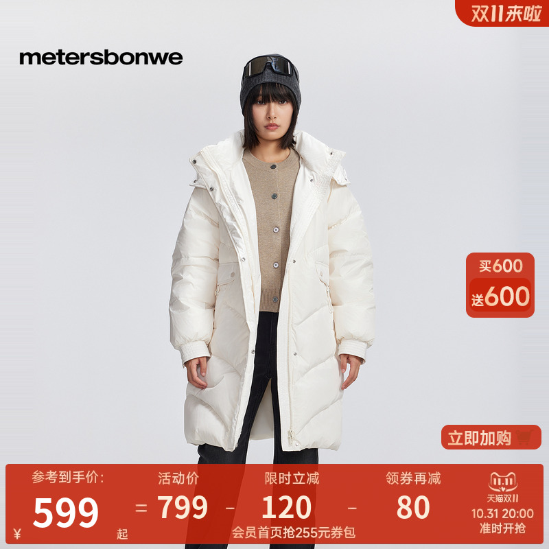 美特斯邦威时尚潮流外套上衣