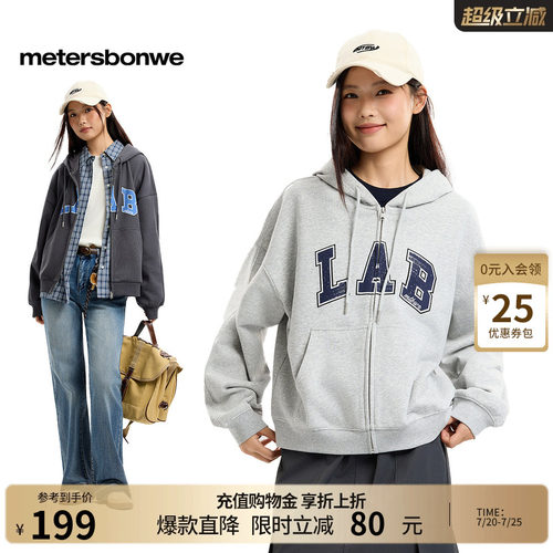 美特斯邦威印花连帽针织开衫