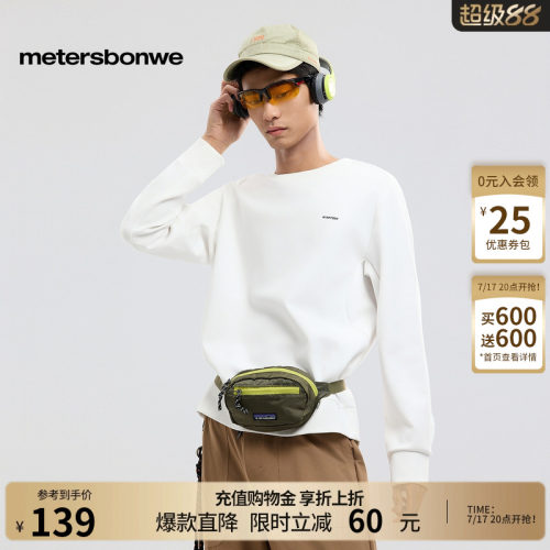 美特斯邦威休闲长袖圆领套头卫衣