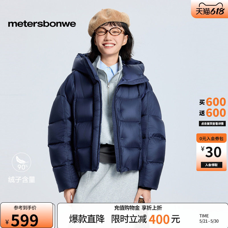 美特斯邦威羽绒服女冬季新款轻薄潮流连帽短款廓型舒适保暖棉服