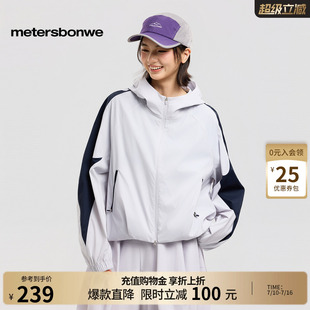 美特斯邦威防晒服女2026夏季新款潮流宽松户外拼色薄款连帽外套