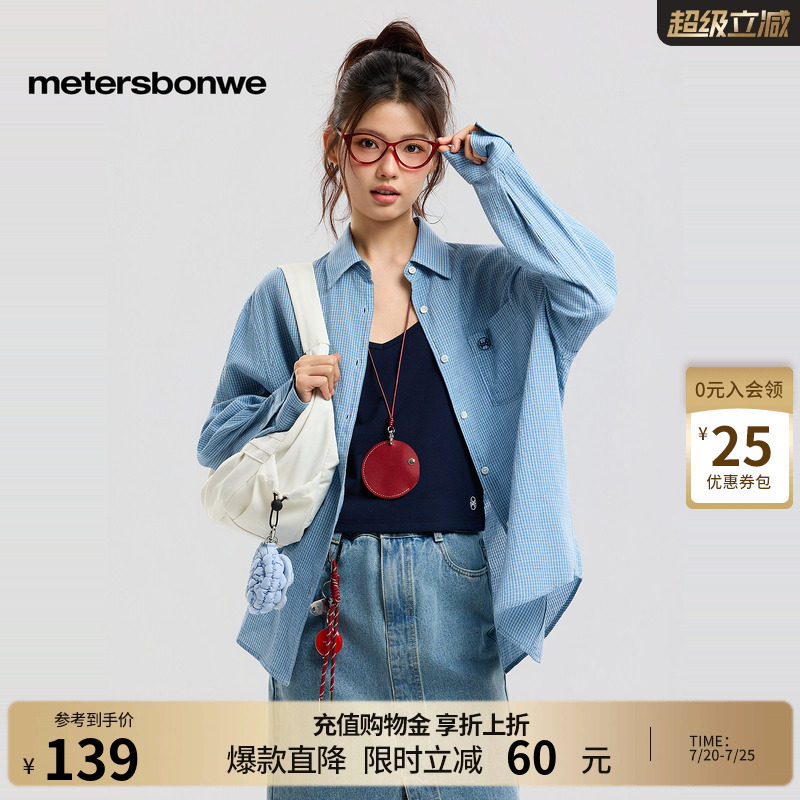 美特斯邦威衬衫女2026春季新款潮流宽松休闲格子翻领长袖开衫外套