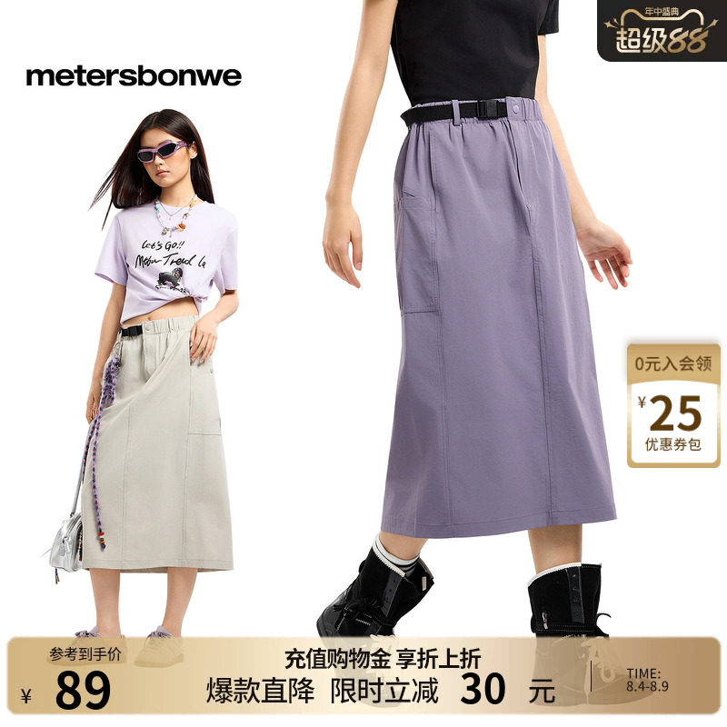 美特斯邦威中长半裙纯色简约裙