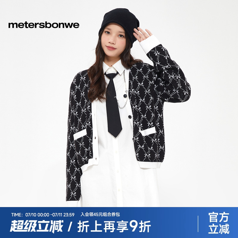 美特斯邦威毛衣女2025春季新款时尚v领宽松长袖开衫提花时髦上衣