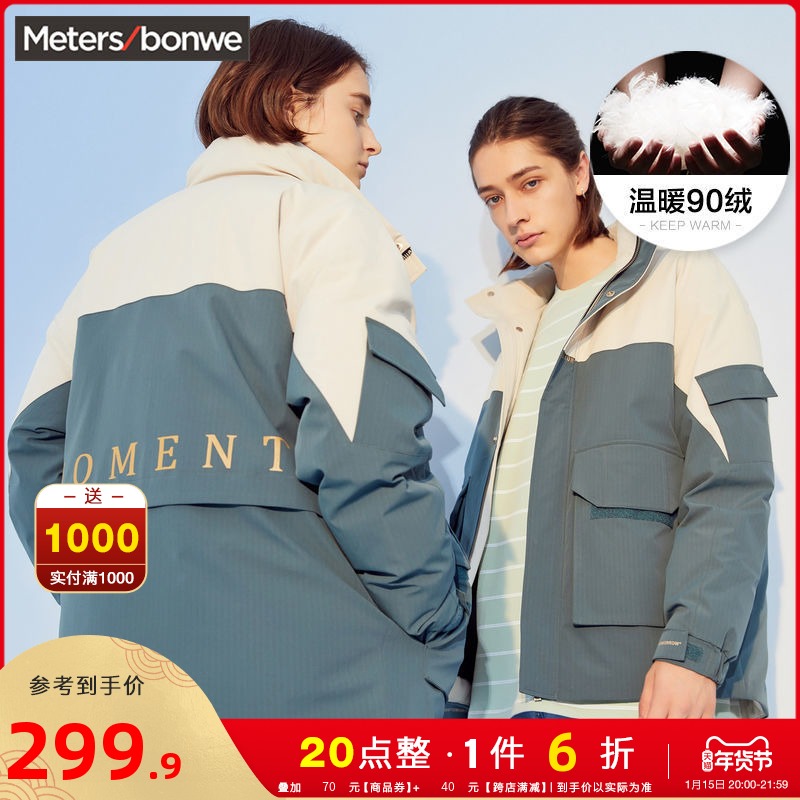 美特斯邦威工装羽绒服男新款冬季情侣装宽松短款时尚百搭女士外套