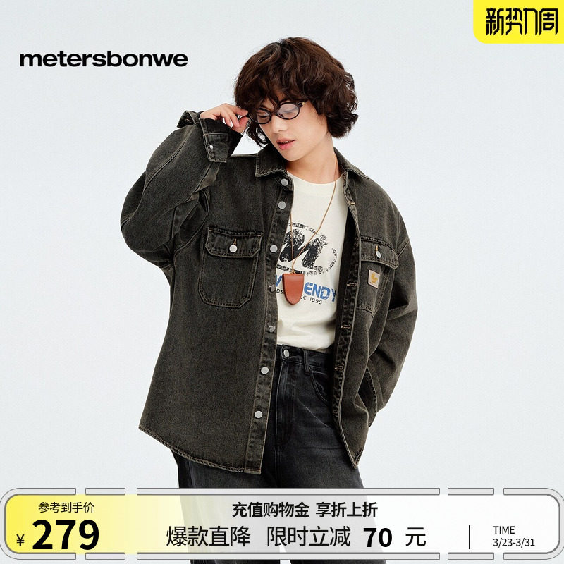 [商场同款]美特斯邦威牛仔衬衫男春新户外工装复古洗水翻领外套
