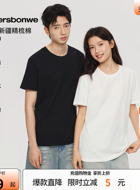 美特斯邦威纯色短袖男女同款夏季新款纯棉T恤白色休闲宽松上衣AA