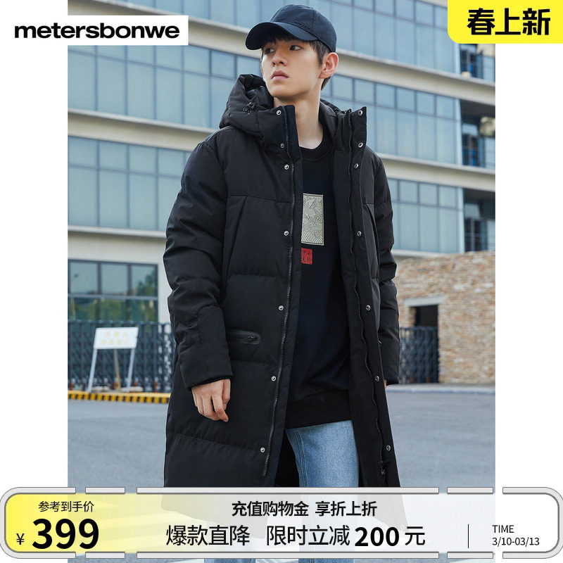 美特斯邦威长款羽绒服男春秋新款连帽夹克加厚黑色保暖外套男羽绒