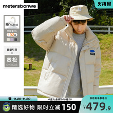棉衣外套休闲宽松潮流时尚 羽绒服男士 短款 新款 白色面包服 2022冬季
