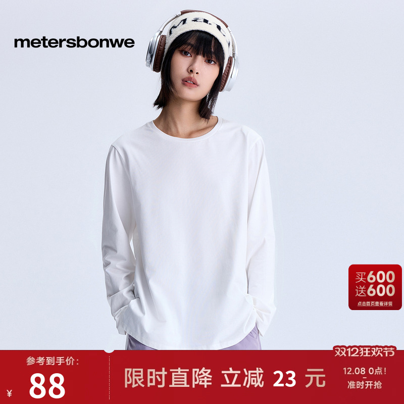 美特斯邦威抗菌透气常规时尚长袖