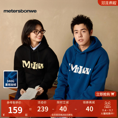 情侣休闲宽松连帽外套卫衣