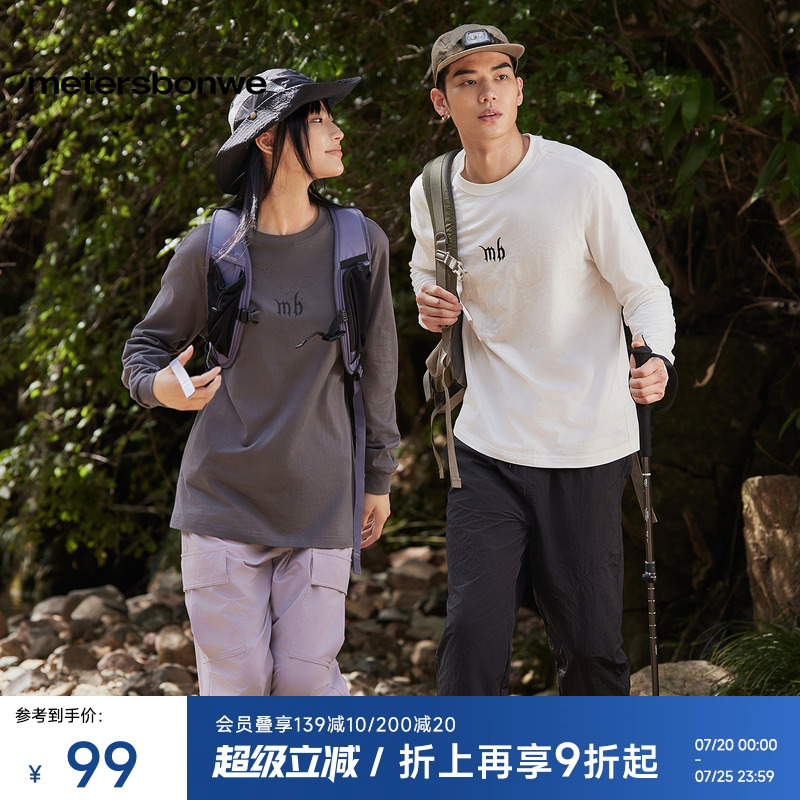 美特斯邦威正肩版型卫衣休闲