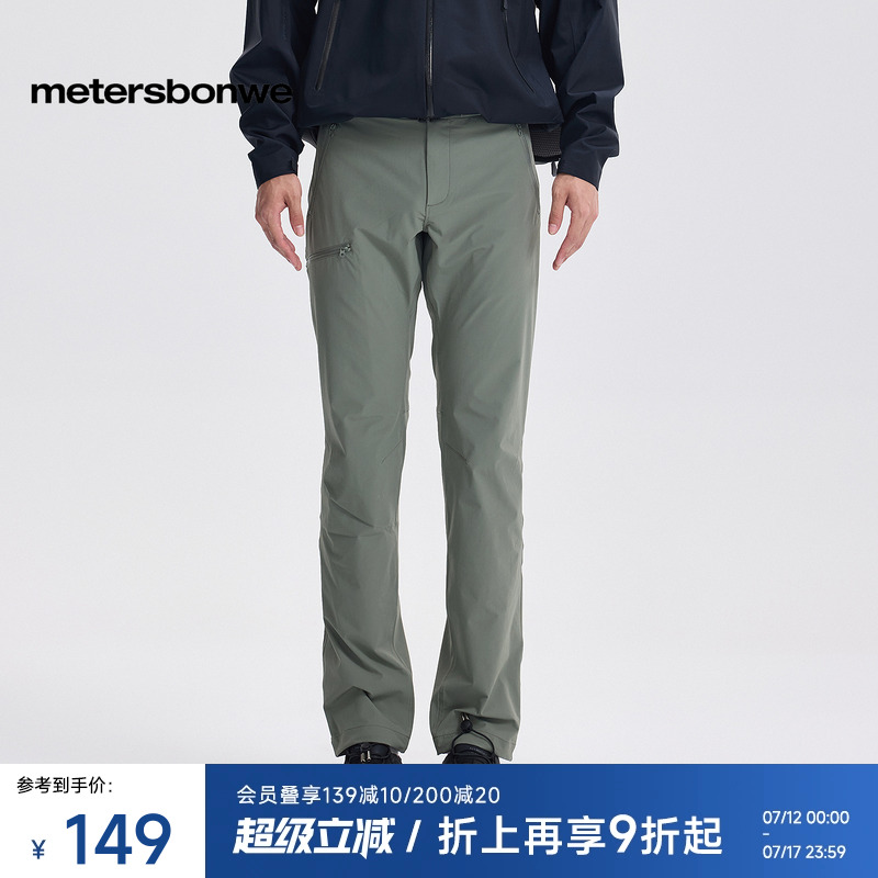 美特斯邦威休闲裤男2025夏季新款户外机能直筒工装简约舒适长裤