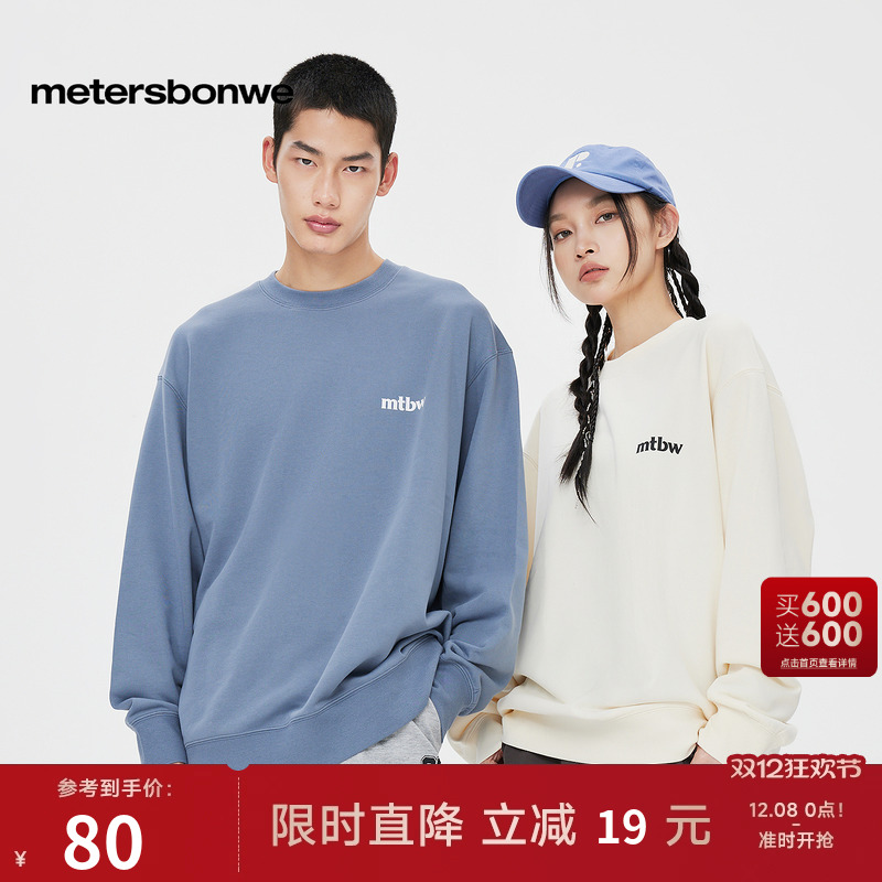 国货美特斯邦威卫衣男20