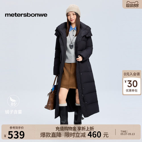美特斯邦威可脱卸帽长款羽绒服