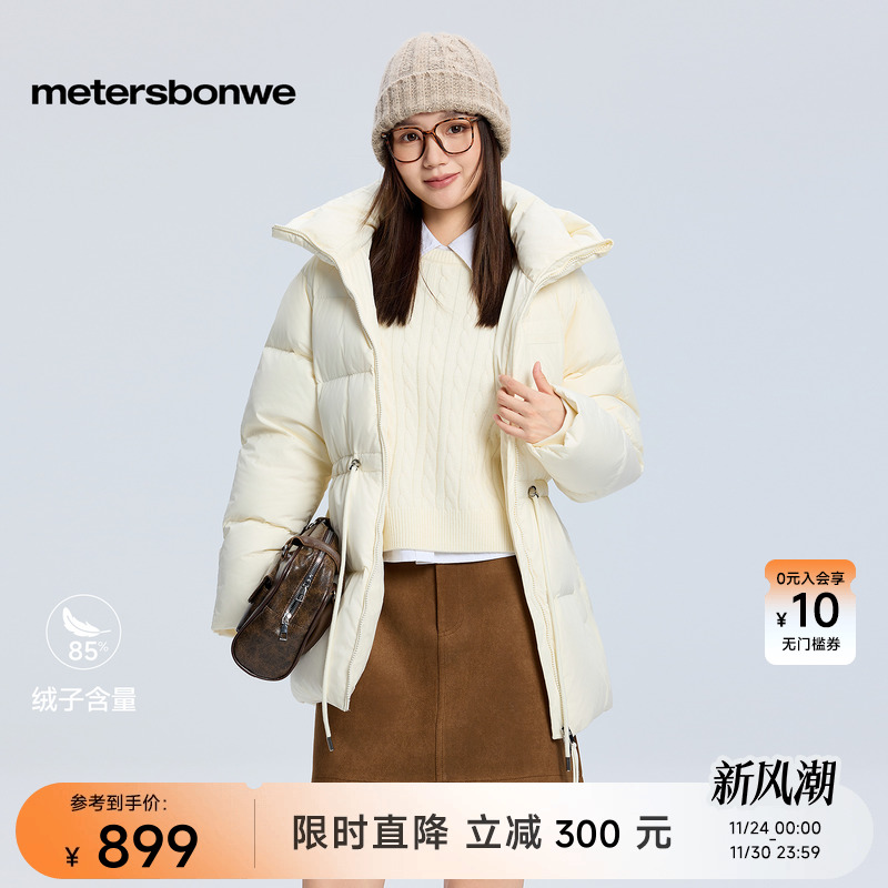 美特斯邦威收腰舒适保暖棉服