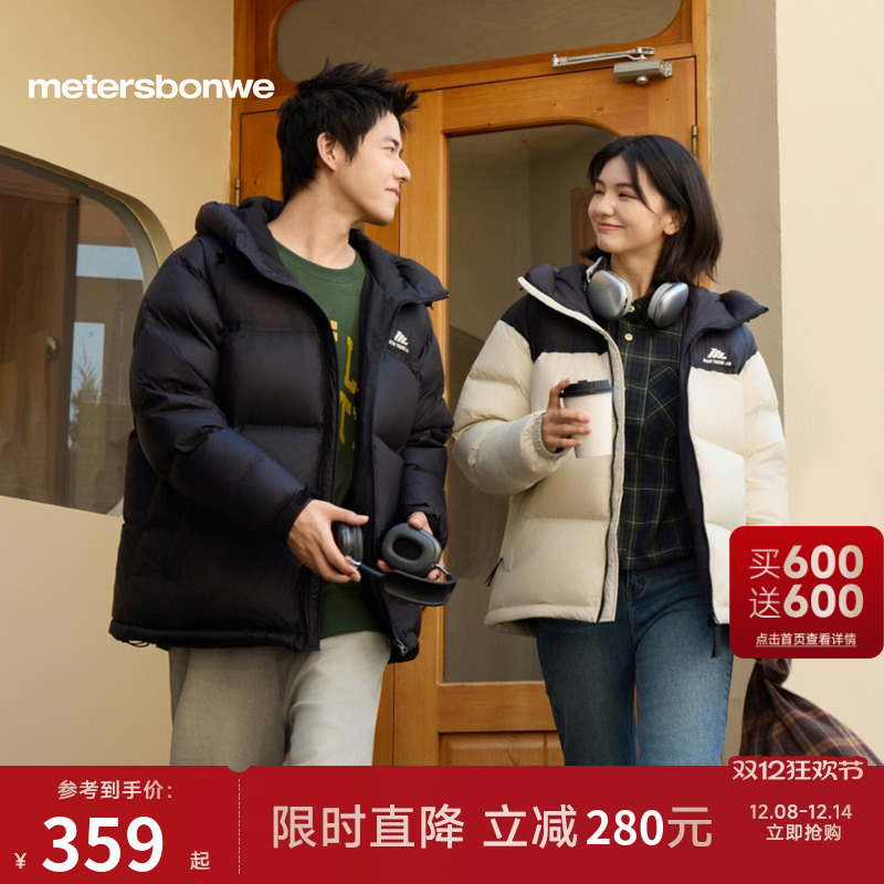 美特斯邦威撞色连帽保暖鸭绒棉服