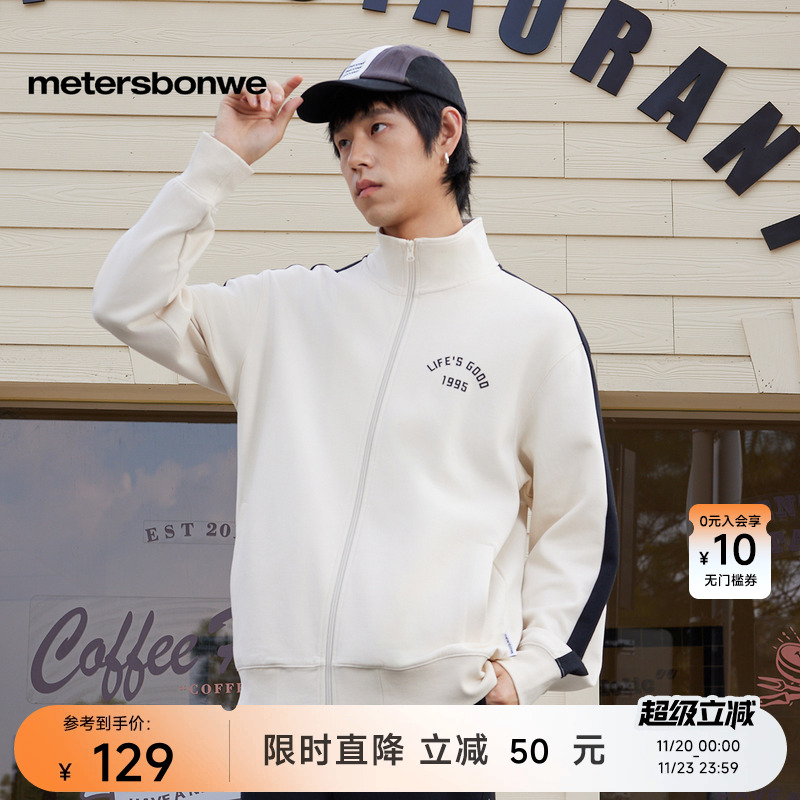 美特斯邦威开衫卫衣男士秋冬款潮流舒适美式印花立领男卫衣外套男