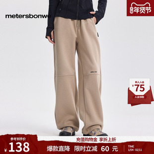 美特斯邦威直筒裤女秋冬季节分割设计宽松舒适潮流气质长裤下装