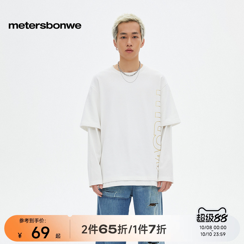 美特斯邦威字母印花假两件卫衣男