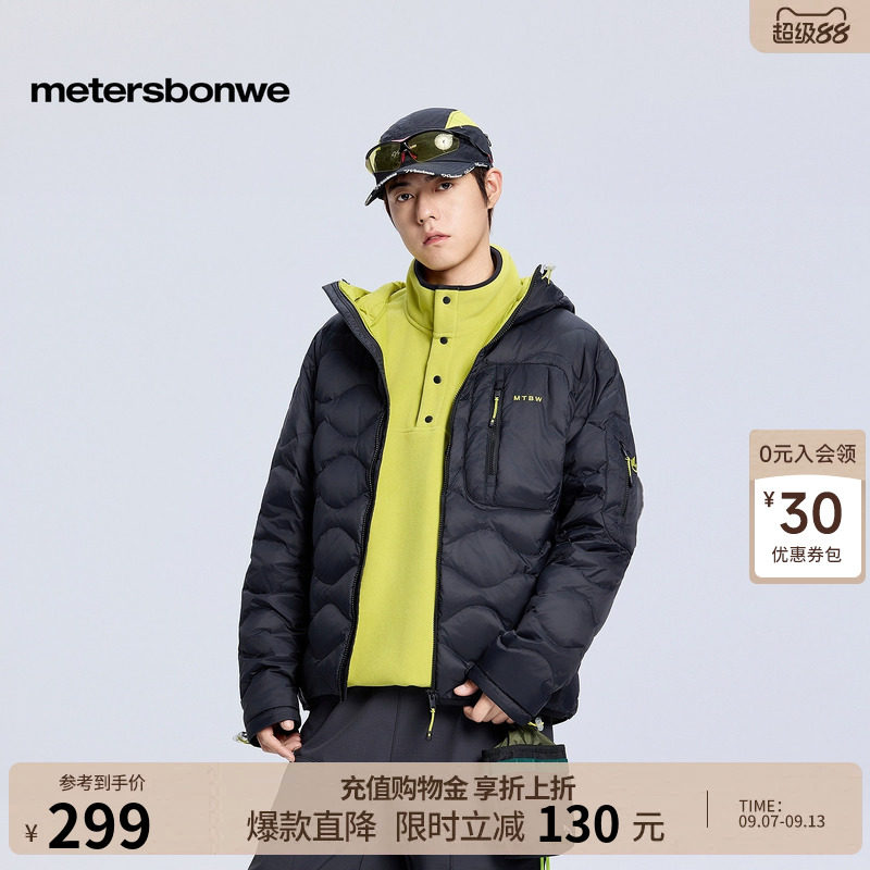 美特斯邦威羽绒服男士冬季新款防风时尚潮流户外多彩轻盈保暖棉服