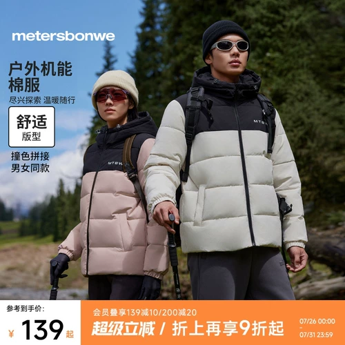 Пуховик подходит для мужчин и женщин, осенняя хлопковая куртка, свободный крой