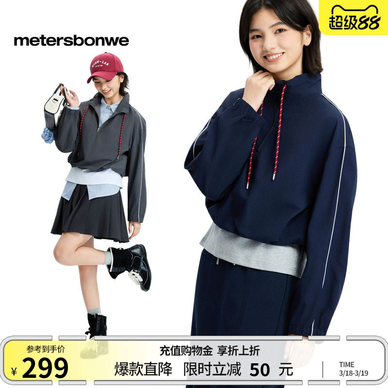 美特斯邦威半开领假两件拼接夹克图片