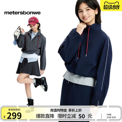 美特斯邦威半开领假两件拼接夹克