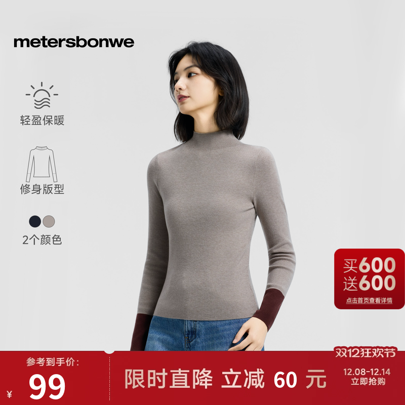 美特斯邦威毛衣女弹力舒适