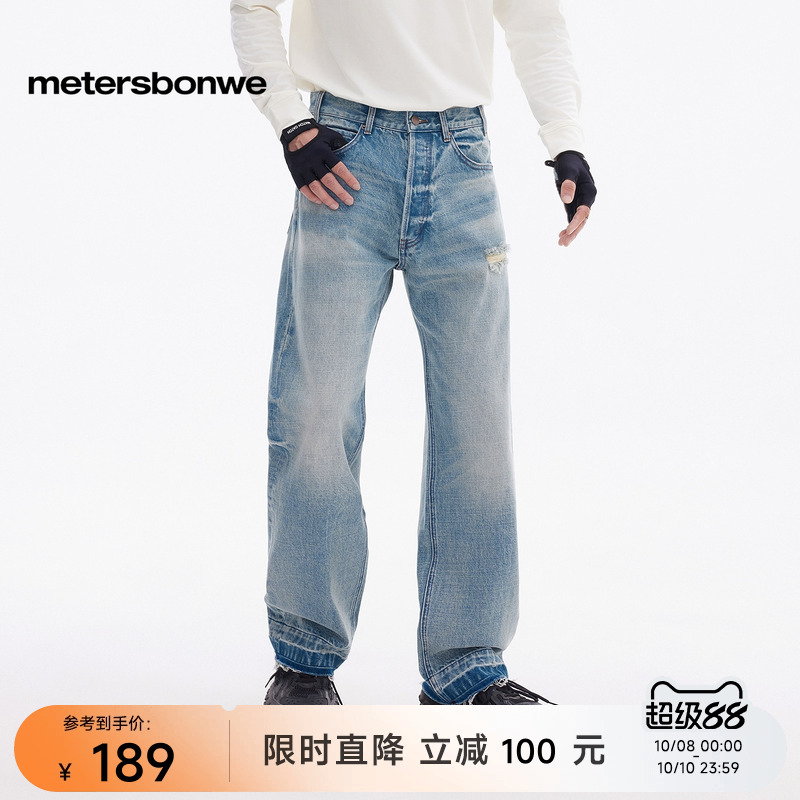 美特斯邦威牛仔裤舒适百搭