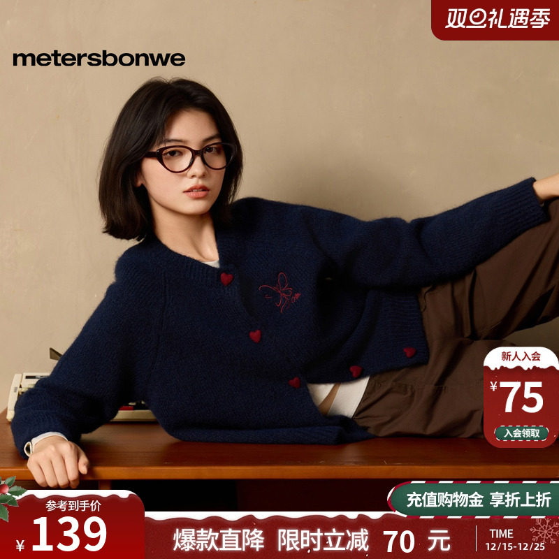 美特斯邦威毛衣女2025冬新款休闲针织毛开衫外套韩系加厚保暖上衣