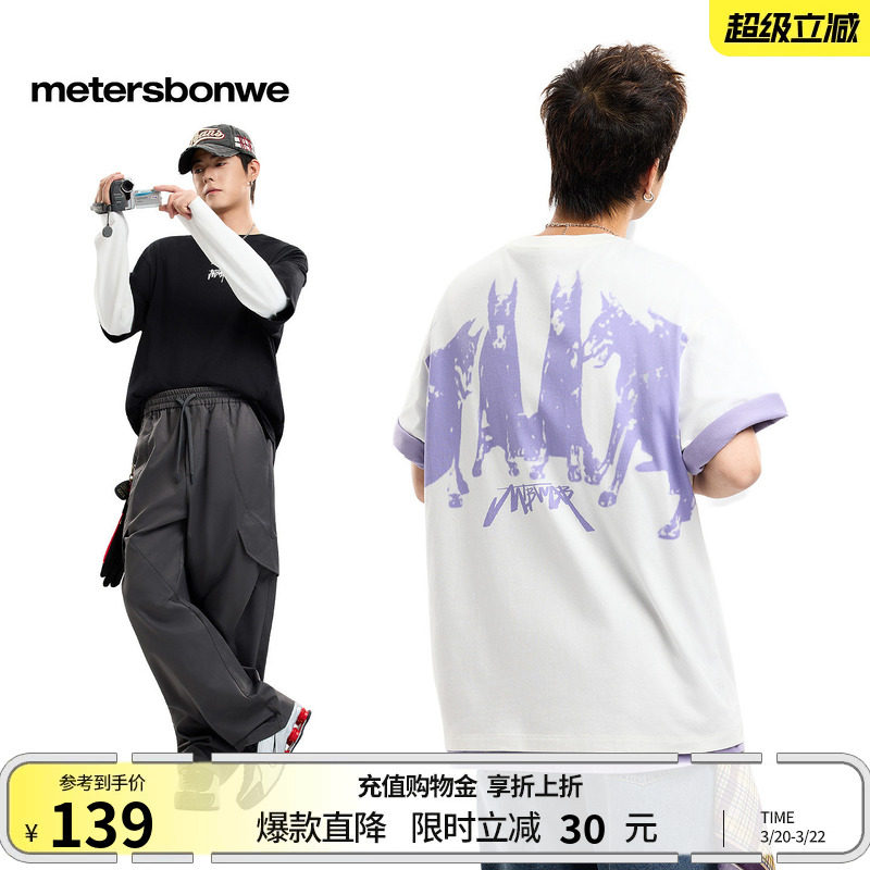 美特斯邦威t恤男女同款2026夏季新款潮流印花针织纯棉短袖体恤