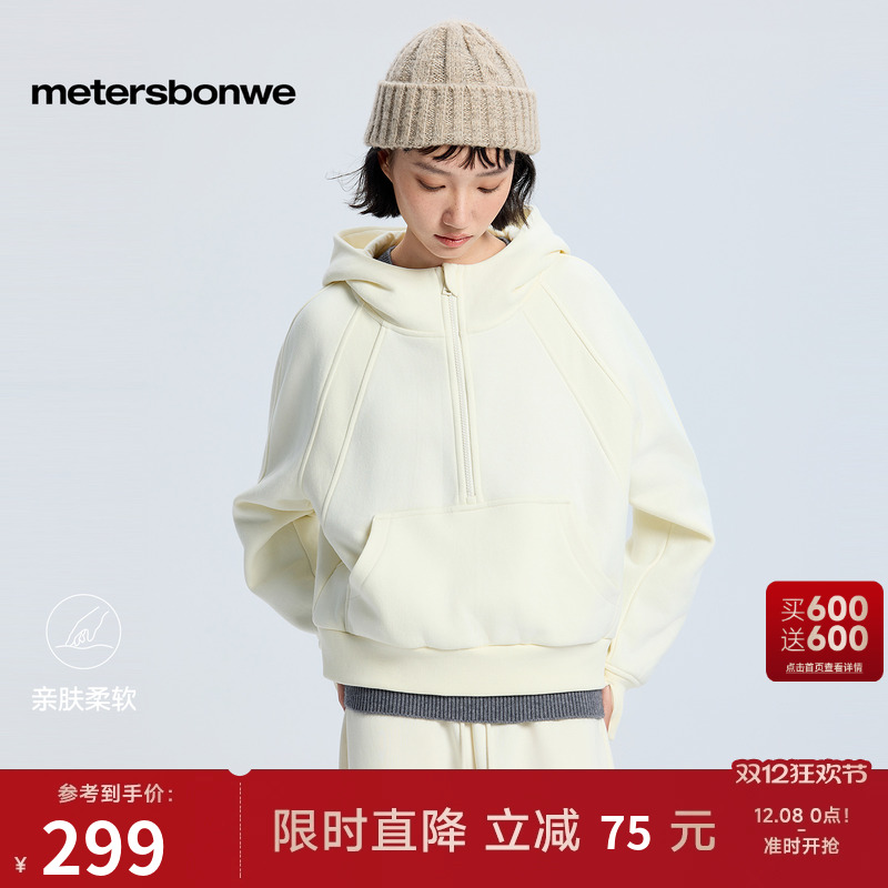 美特斯邦威半开拉链舒适连帽卫衣