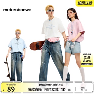美特斯邦威T恤男夏新舒适纯棉水洗LOGO字母印花体恤 商场同款