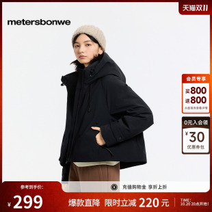 美特斯邦威羽绒服女冬季新款轻薄潮流连帽不对称创意分割保暖棉服
