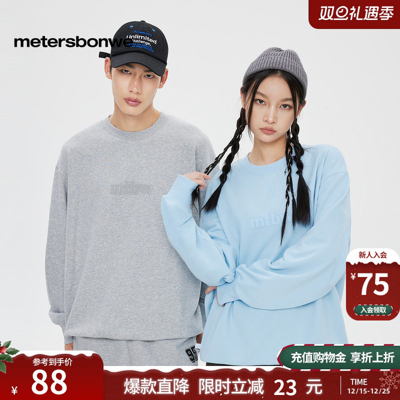 美特斯邦威卫衣男秋季新款情侣时尚纯色圆领宽松印花针织套头衫