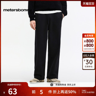 美特斯邦威针织裤男秋季新款宽松简约舒适休闲磨毛复合直筒裤子