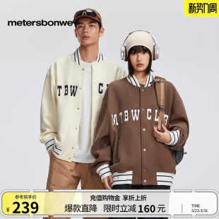 学院时尚 新款 潮流舒适百搭外套上衣 春季 美特斯邦威棒球服男女同款