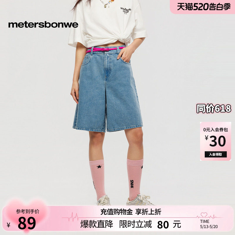 美特斯邦威牛仔短裤女2026夏季新款潮流宽松水洗做旧纯色直筒裤子