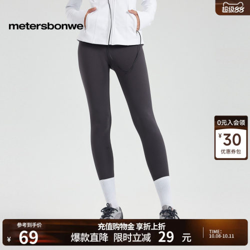 美特斯邦威鲨鱼裤高腰提臀