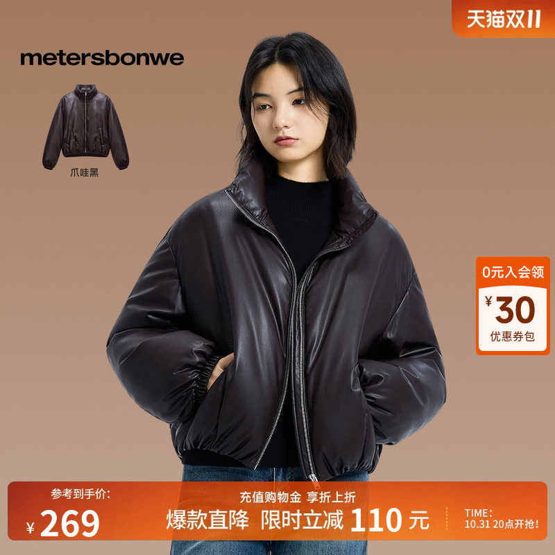 美特斯邦威羽绒服女冬季PU皮夹克鸭绒保暖加厚短款黑色修身外套潮
