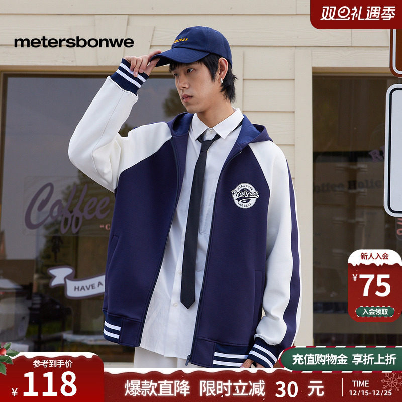 插肩袖外套美特斯邦威连帽