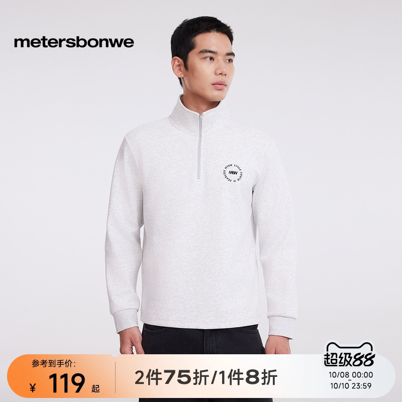 美特斯邦威半拉链立领套头卫衣