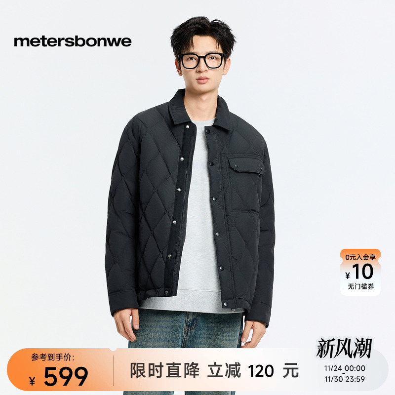 美特斯邦威菱形绗线保暖夹克