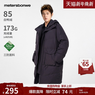 设计感连帽加厚中长款 新款 保暖男外套ZZ 冬季 美特斯邦威羽绒服男士